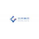 武汉古奥基因科技有限公司