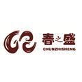 成都市都江堰春盛中药饮片股份有限公司
