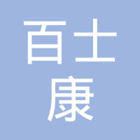 宁波百士康生物科技有限公司
