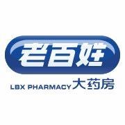 老百姓大药房连锁股份有限公司