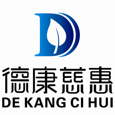 新疆德康慈惠健康服务集团股份有限公司