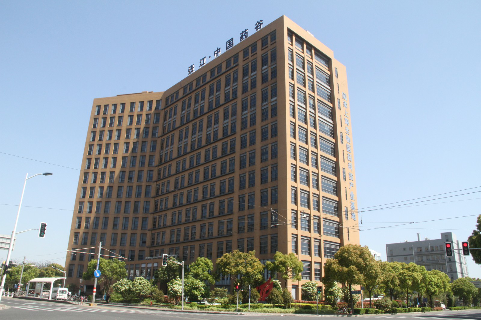上海张江药谷公共服务平台有限公司-0