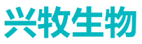 南京兴牧生物科技有限公司