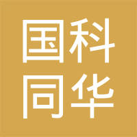 上海国科同华投资