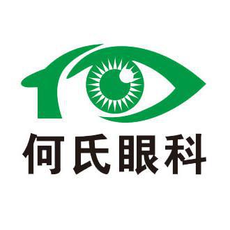 辽宁何氏眼科医院集团股份有限公司