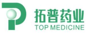浙江拓普药业股份有限公司
