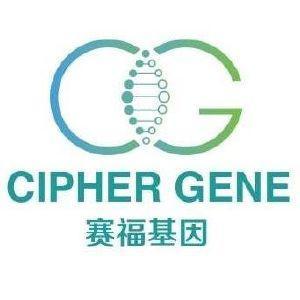 赛福解码(北京)基因科技有限公司
