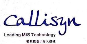 苏州恒瑞迦俐生生物医药科技有限公司
