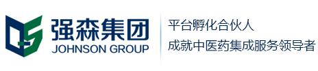 陕西强森社区医疗集团股份有限公司