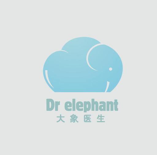 上海大象医疗健康科技有限公司