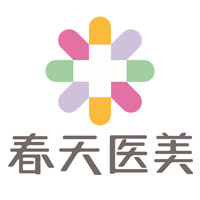 深圳春天医美集团股份有限公司