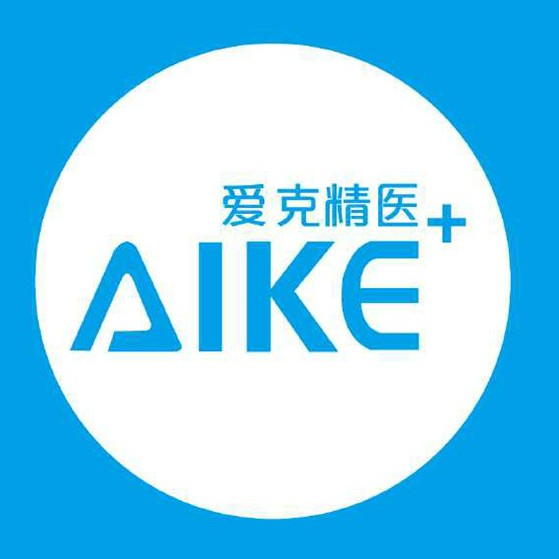 爱克精医(北京)生物医药科技有限公司