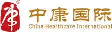 青岛中康国际医疗健康产业股份有限公司