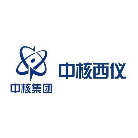 西安中核核仪器有限公司