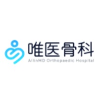 银川唯医互联网骨科医院有限公司
