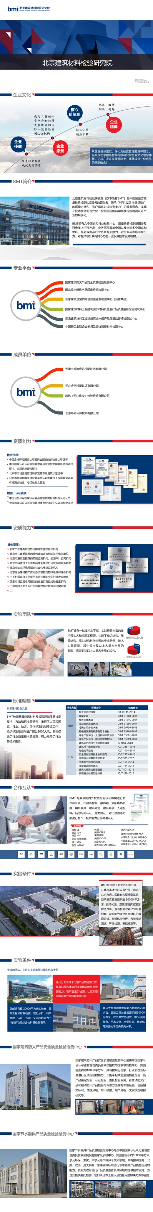 专业技术服务详情