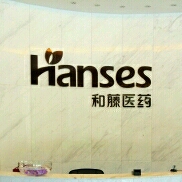 西藏和藤医药发展股份有限公司
