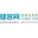 广东健客医药有限公司