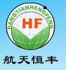 北京航天恒丰科技股份有限公司