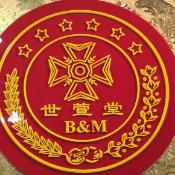 北京世萱堂生物医药科技有限公司