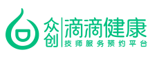 广西滴滴健康产业集团有限公司
