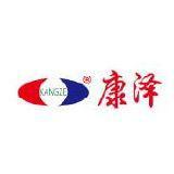 康泽药业股份有限公司
