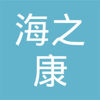 海之康医疗健康投资