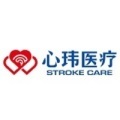 上海心玮医疗科技股份有限公司