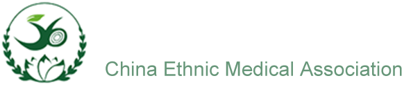 中国民族医药协会