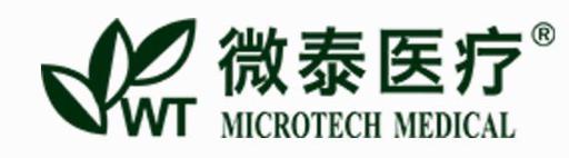 微泰医疗器械(杭州)股份有限公司