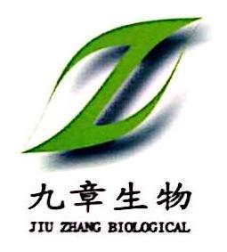 四川九章生物科技有限公司