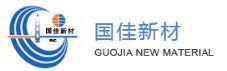珠海国佳新材股份有限公司