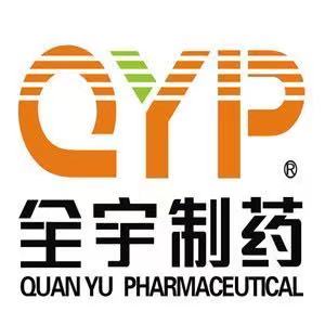河南全宇制药股份有限公司