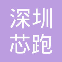 深圳松禾梦想投资