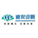 迪安诊断技术集团股份有限公司