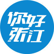 张江集团