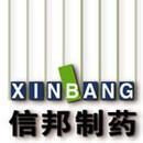 贵州信邦制药股份有限公司
