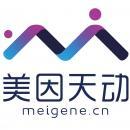 厦门美因生物科技有限公司