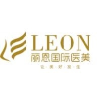 成都武侯丽恩医疗美容门诊部有限公司