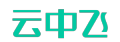 深圳市云中飞电子有限公司