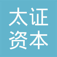 太证资本