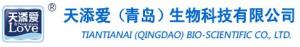 天添爱(青岛)生物科技有限公司