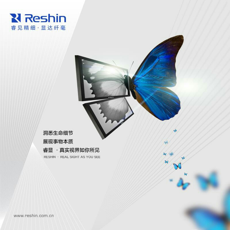 深圳市嘉利达专显科技有限公司
