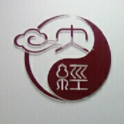 南京大经中医药信息技术有限公司