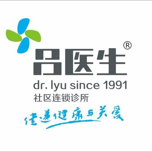 四川海奥医院管理有限公司