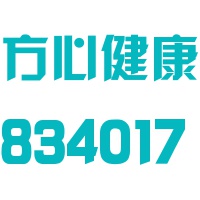 上海方心健康科技发展股份有限公司