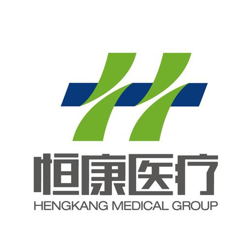 恒康医疗集团股份有限公司