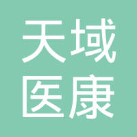 北京天域医康