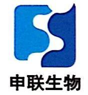 申联生物医药(上海)股份有限公司