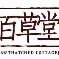 泸州百草堂中药饮片有限公司